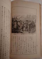 近世美術史