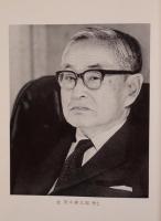 田中耕太郎 : 人と業績
