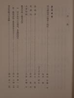 田中耕太郎 : 人と業績