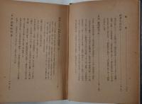 古島一雄