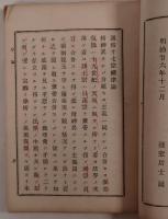 最近西洋哲学史