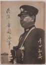 最後の帝国海軍