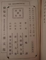 最近西洋哲学史