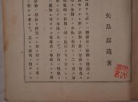 心理学