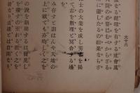 活青年