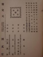 活青年
