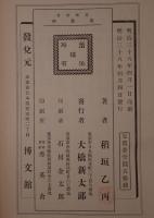 農藝物理氣象學