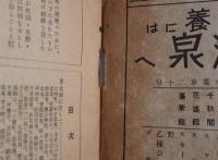 東北地方