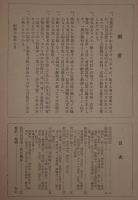 北海道地方