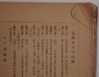 北海道地方