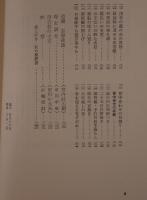 吉原夜話