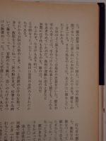 高崎のサービス業と花街史