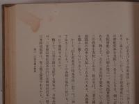 日本財閥の解剖