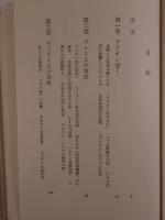 ナセル : その波乱の記録