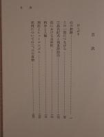 この一筋につながる