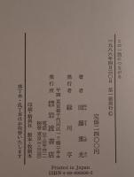 この一筋につながる