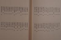 吉田茂書翰
