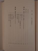 歎きの朝鮮革命