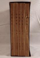 英蘭遺稿 5冊セット