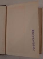 ESSAYS ON POETRY AND CRITICISM