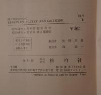 ESSAYS ON POETRY AND CRITICISM