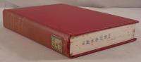 History of English Poetry