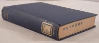 POEMS OF D.G. ROSSETTI