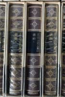 【全21巻セット】ドストエフスキー全集 米川正夫個人訳 河出書房新社（1箱で発送）