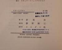 ルターとバルト