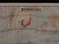 【古地図】大阪毎日新聞社 調査訂刻