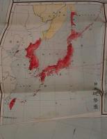 【古地図】大阪毎日新聞社 調査訂刻