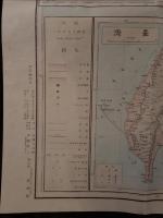 【古地図】最延調査 大日本名所漫遊地図