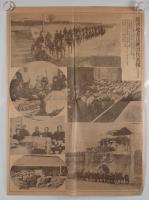 國民新聞 号外 昭和6年11月30日 「遼河地方兵匪討伐画報」