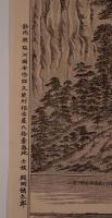 【古地図】駿河国久能山 別格官幣社東照宮全図　明治29年　久能山東照宮社務所蔵版　一枚物