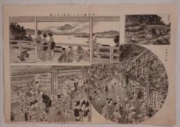 古地図・一枚物】 明治期細密版画 『江の島名所・岩本楼および貝細工商店・各旅館之図』 墨一色 1枚 （江之島観光風俗資料）