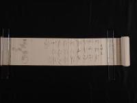 『池華傳書』 華道・いけばな伝書 図入り墨書巻物