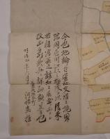 『美濃国大垣本町近辺 地籍図（地引絵図）原本』［明治九年（1876年）六月作成］