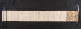 『新古今教誡二首之秘釈』 歌学・和歌伝書 図入り墨書巻物（古文書・写本）