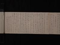 『忘嫌歌二十七首 / 挿方歌二十七首 / 混雑十九首』 茶道・華道（いけばな）花之式伝書 墨書巻物（古文書・写本）