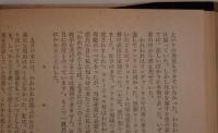 第二次世界大戦