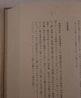 細川日記