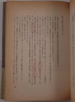 戦艦武蔵