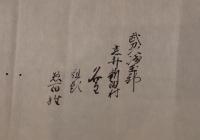 『享保元丙申年拾月 南権九』 盛谷海三郎・土井勘田村宛 割印・黒印入り古文書巻物（写本・譲状類）