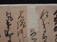 『伊東貫斎 関連資料』 富士図・書拓本入り 古文書一幅（写本・刷り物）
