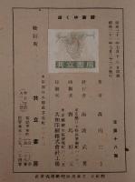 竹