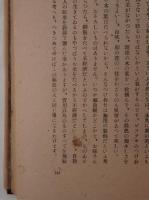 竹