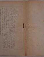 日本技術の母胎