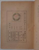 目に見えないもの