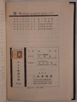 ドイツ語四週間