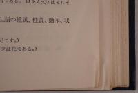 ドイツ語四週間